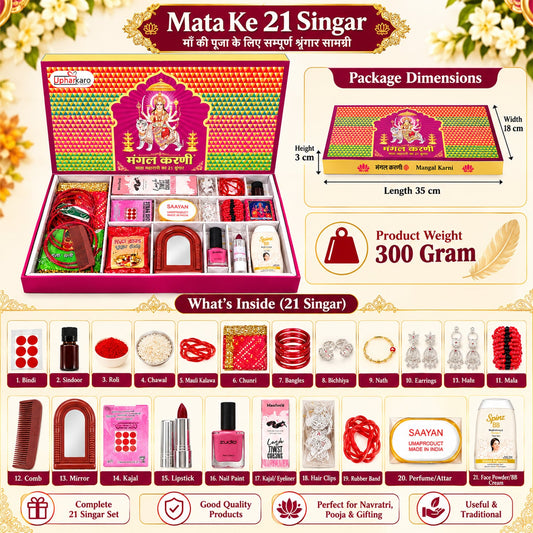 How to Use a Mata Rani 21 Shringar Kit With a Durga or Sherawali Idol