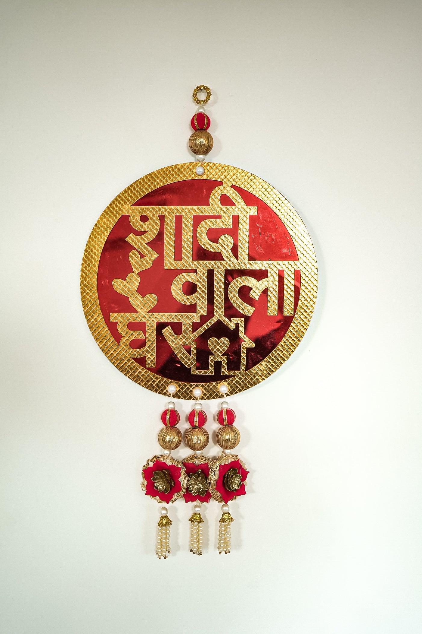 Wedding Collection - Upharkaro