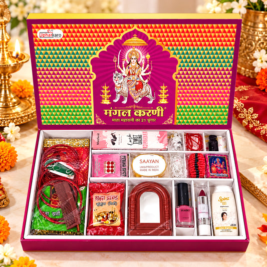 Upharkaro Mata Rani Shringar Kit – 21 Shringar Items | Complete Mata Ke Singar Set for Navratri, Durga Pooja & Temple Decoration