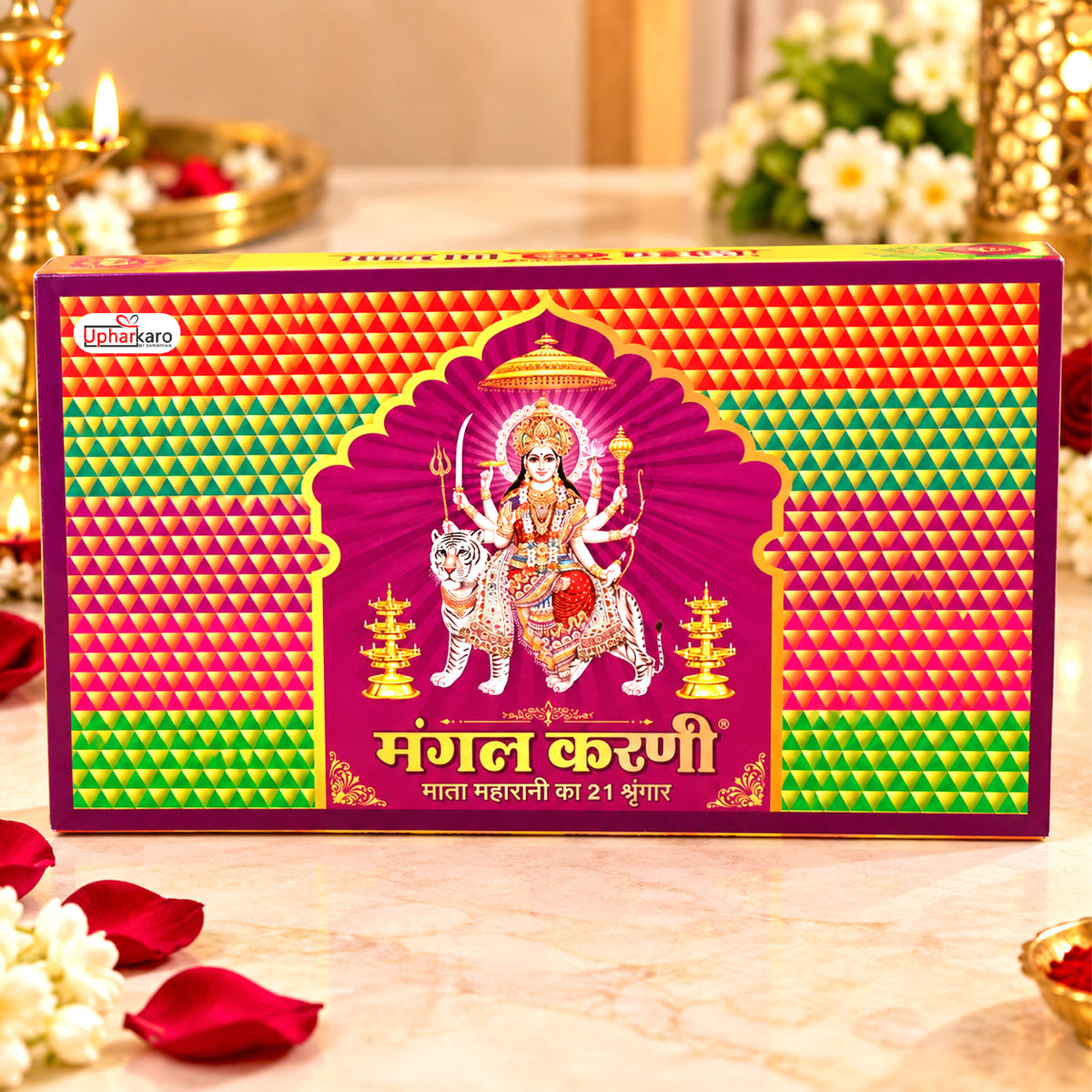 Upharkaro Mata Rani Shringar Kit – 21 Shringar Items | Complete Mata Ke Singar Set for Navratri, Durga Pooja & Temple Decoration
