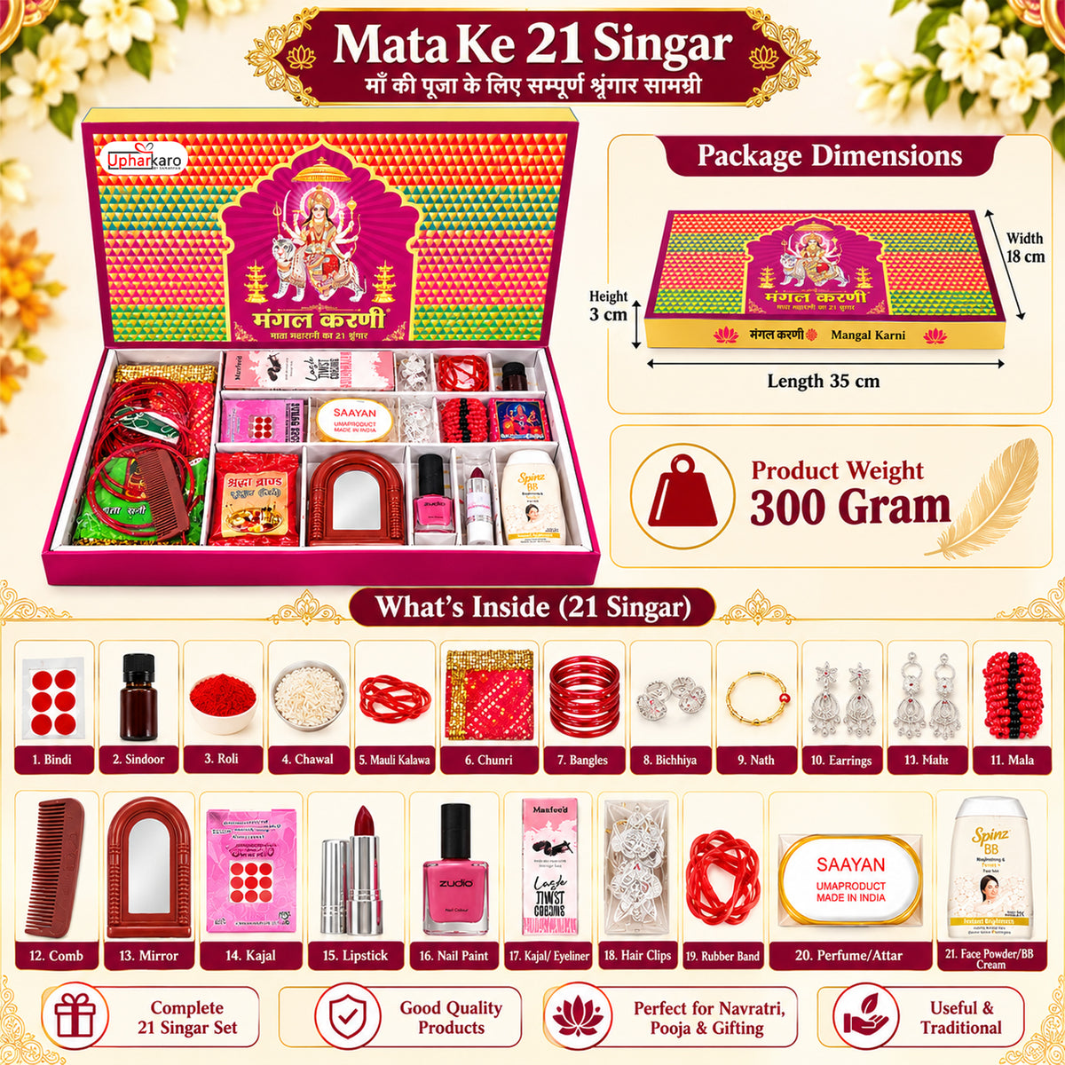 Upharkaro Mata Rani Shringar Kit – 21 Shringar Items | Complete Mata Ke Singar Set for Navratri, Durga Pooja & Temple Decoration