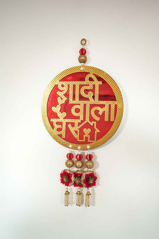 Wedding Decoration Shadi Wala Ghar Round Hanging-Upharkaro