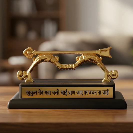 Upharkaro Golden Shri Ram Dhanush Bow Arrow Idol Decorative Showpiece for Home Decor Car Dashboard Office Desk & Pooja Room Upharkaro
