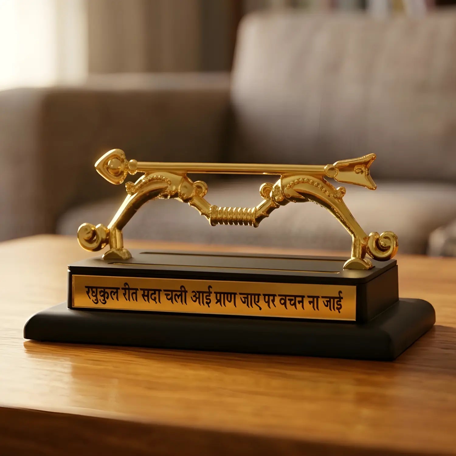 Upharkaro Golden Shri Ram Dhanush Bow Arrow Idol Decorative Showpiece for Home Decor Car Dashboard Office Desk & Pooja Room Upharkaro