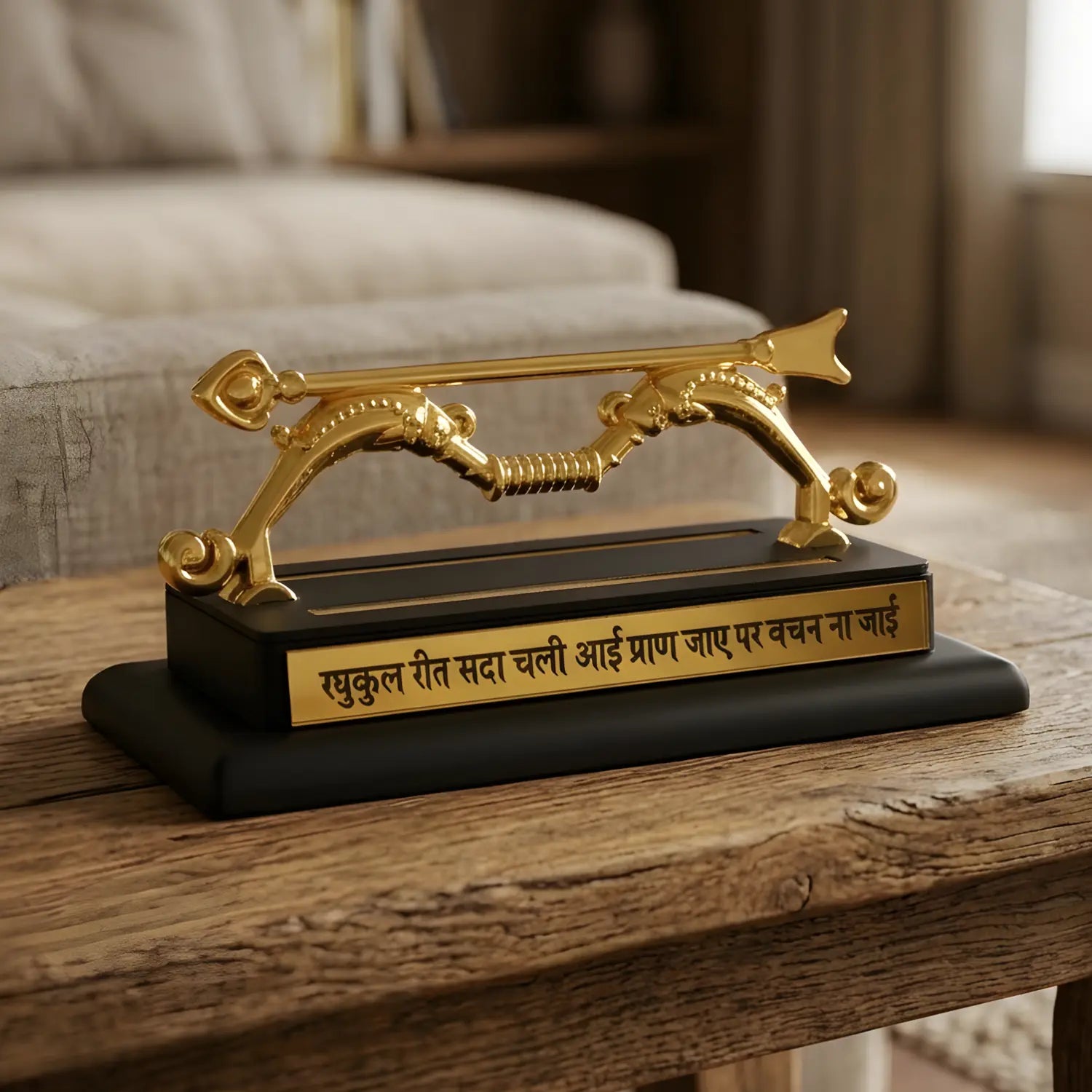 Upharkaro Golden Shri Ram Dhanush Bow Arrow Idol Decorative Showpiece for Home Decor Car Dashboard Office Desk & Pooja Room Upharkaro