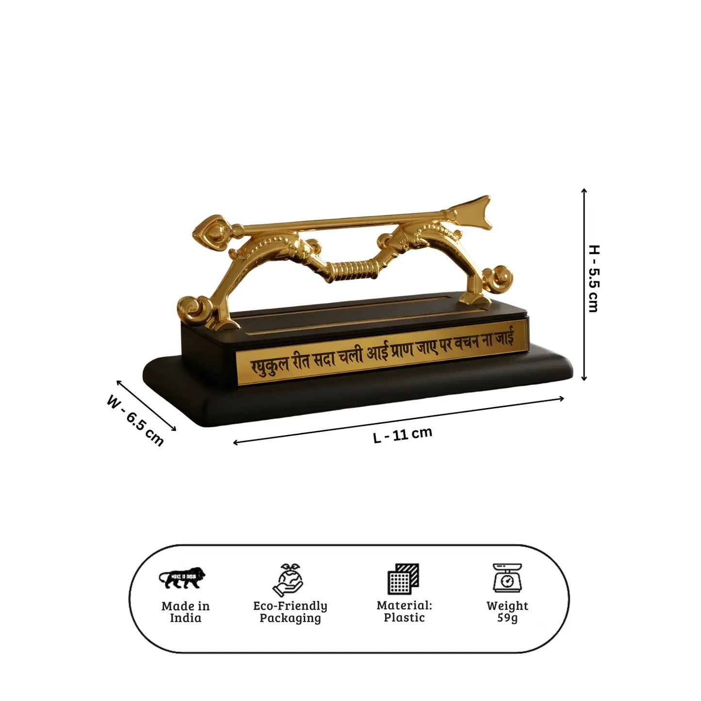 Upharkaro Golden Shri Ram Dhanush Bow Arrow Idol Decorative Showpiece for Home Decor Car Dashboard Office Desk & Pooja Room Upharkaro