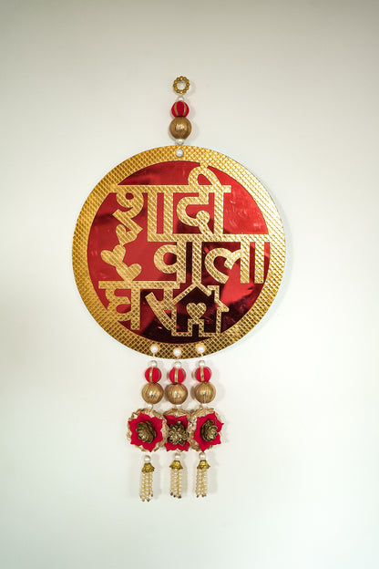 Wedding Decoration Shadi Wala Ghar Round Hanging